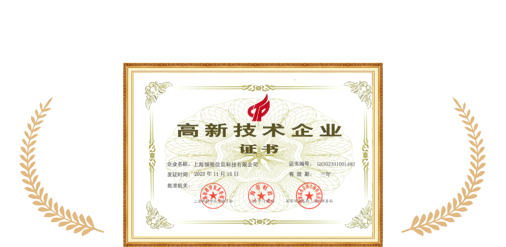 荣誉资质