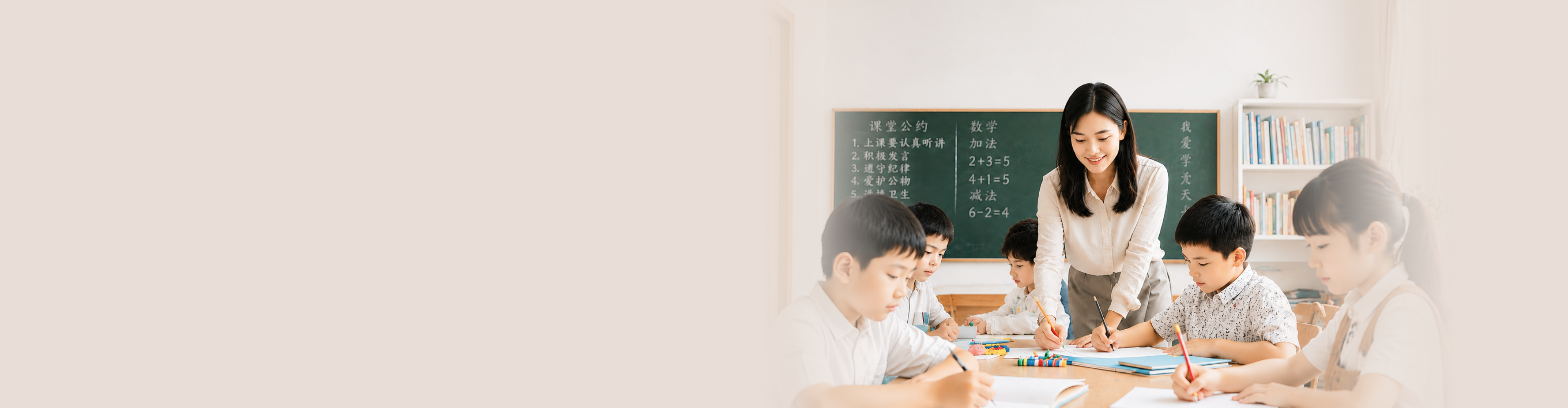 托管版