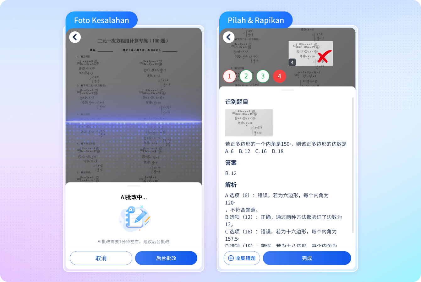 Koreksi Galat AI—Mengajar Mudah, Berbasis Sistem