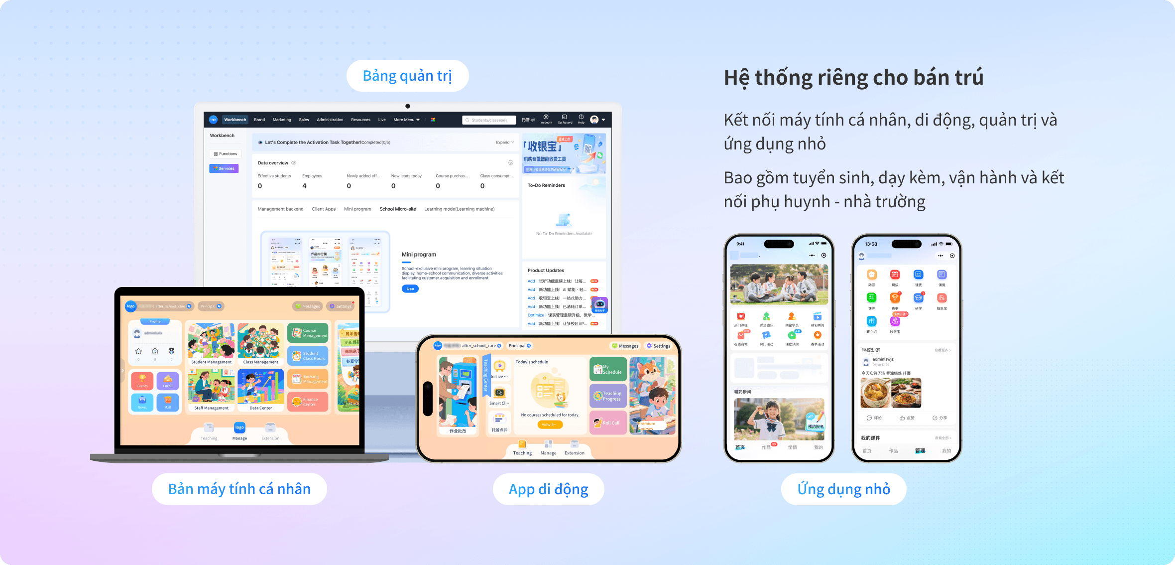 Nâng cấp thông minh một điểm dừng cho thương hiệu trung tâm