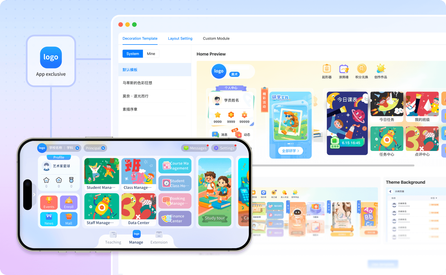 Solution artistique Lingzhi Cloud