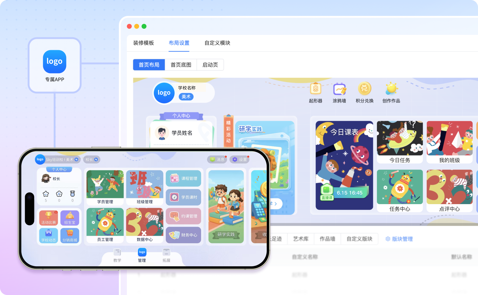 领智云美术解决方案