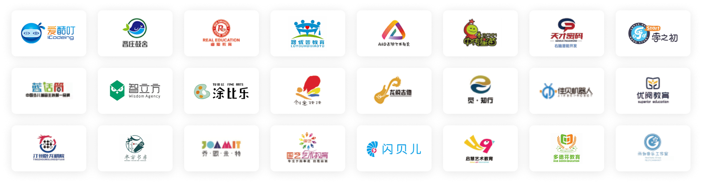 客户见证