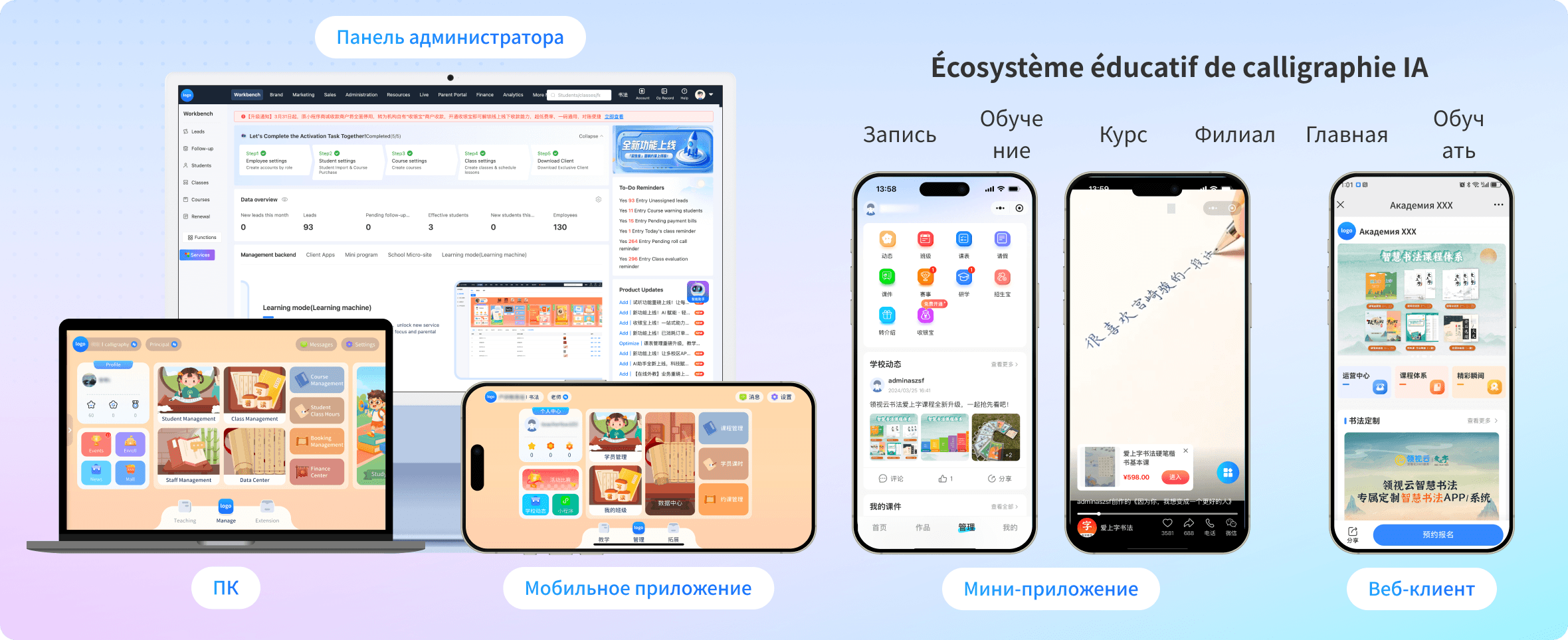 Система каллигр. Lingzhi Cloud