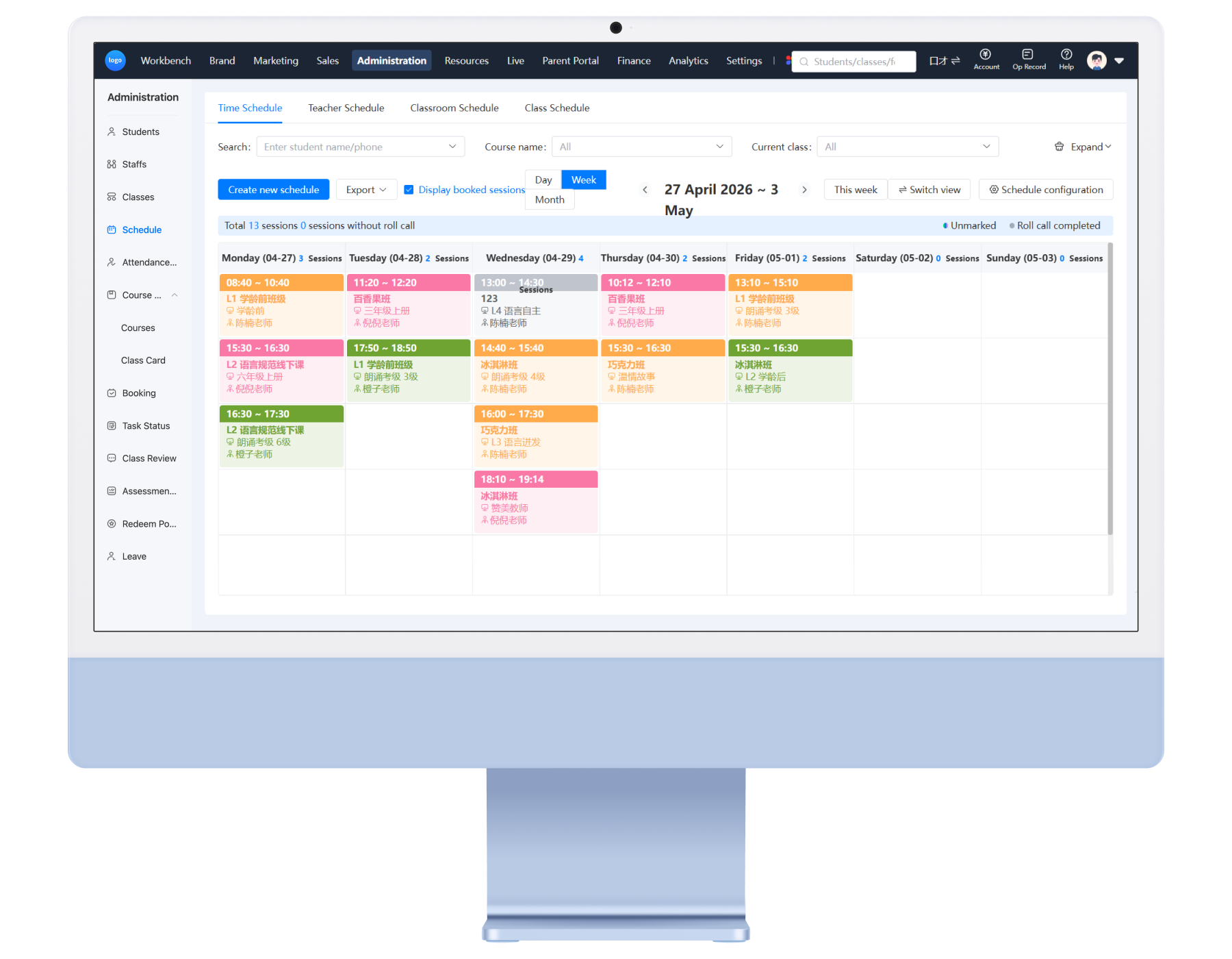 Multi-device sync & seamless switch