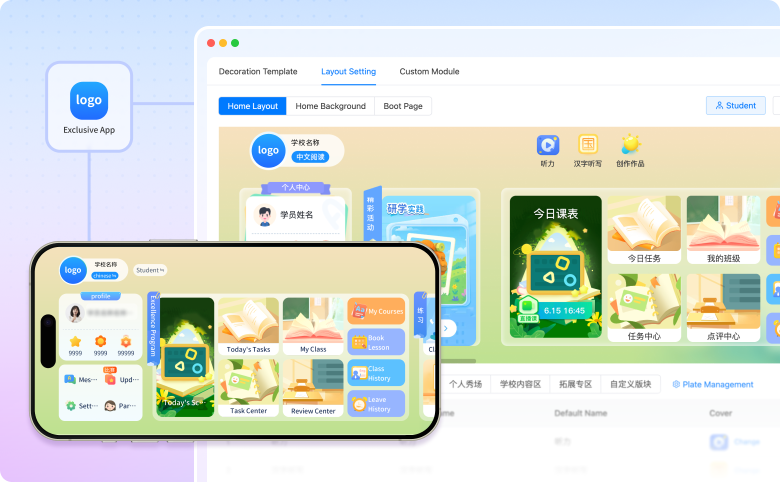 Lingzhi Cloud Chinese Reading Solution