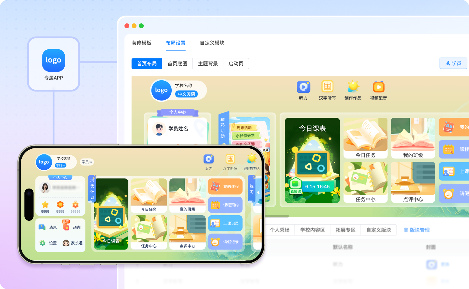 领智云中文阅读解决方案