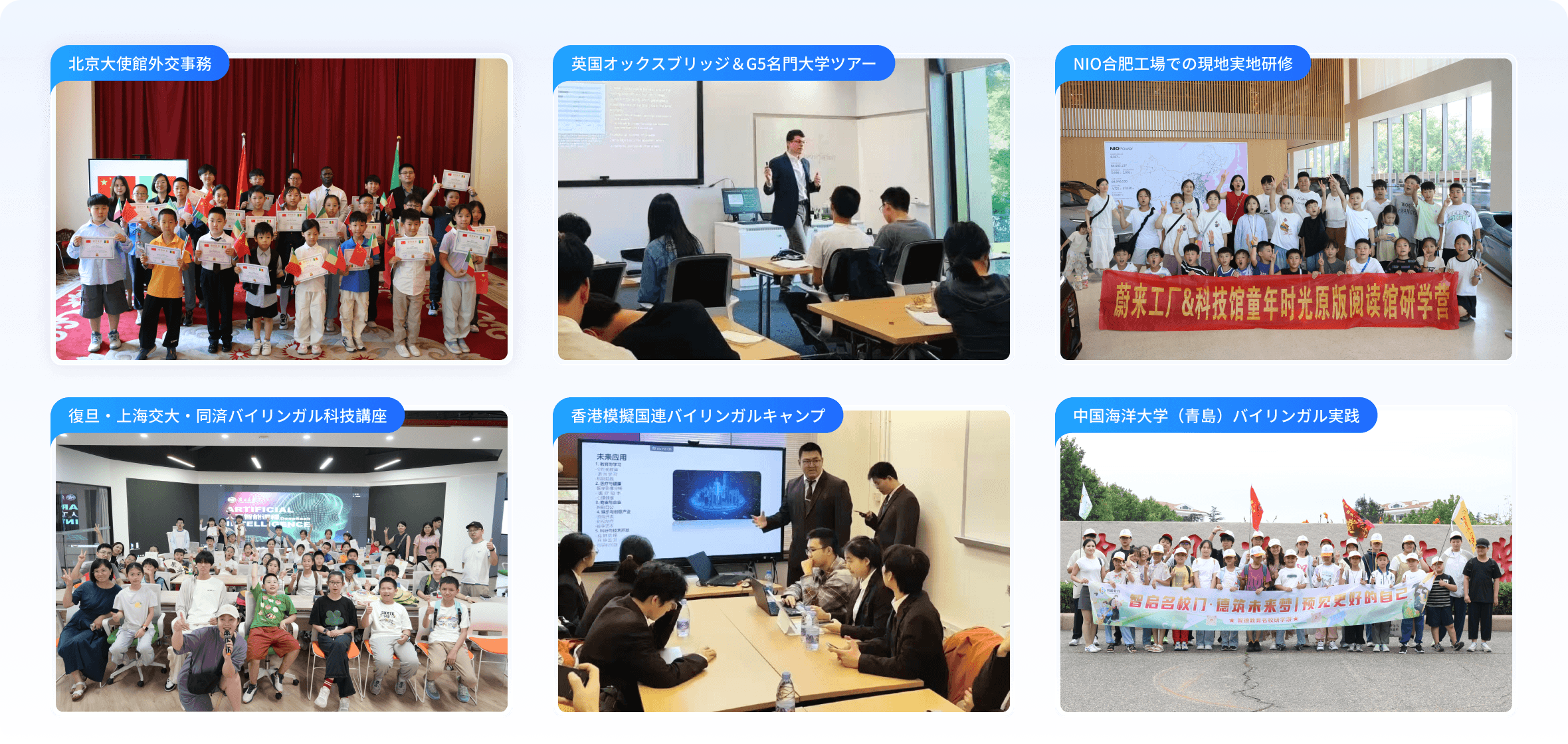 代表的なイベント事例：確かな実績の証明