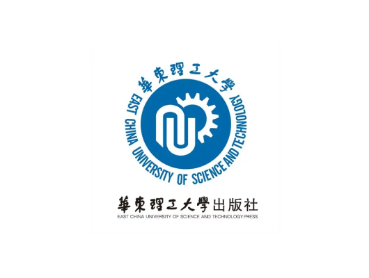 华东理工大学出版社