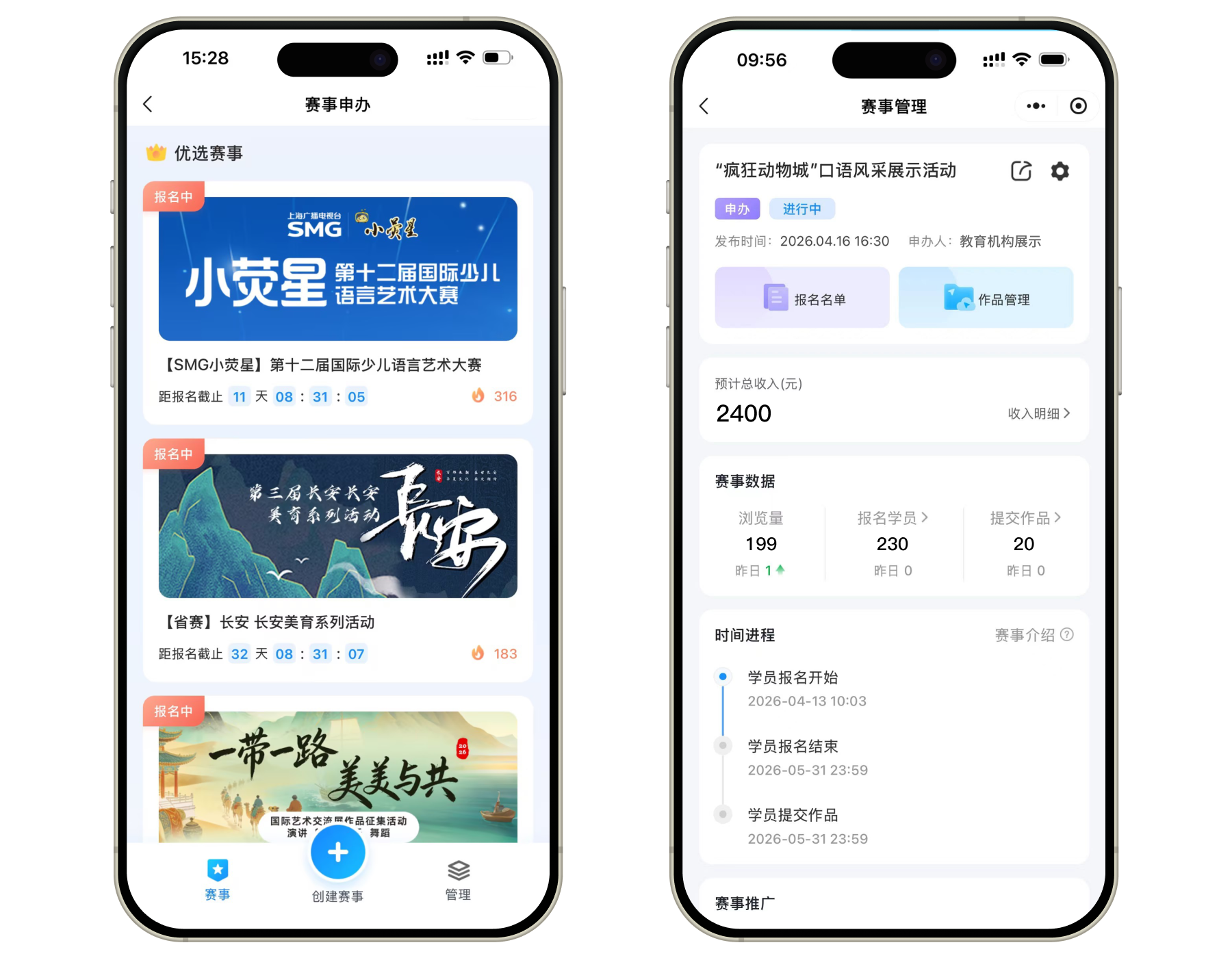 多端联动,高效触达