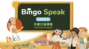 Bingo Speak