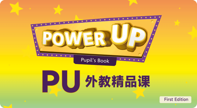 PU Premium Interactive English