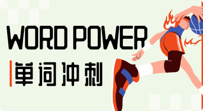 Word Power